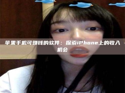 保定《2025合肥药研先锋岗位火热召集，薪资翻倍等你挑战！》