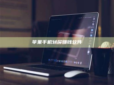 保定2025执业药师考试药一备考攻略：通关密钥在此！