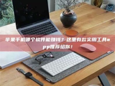 保定《做试药员的真实经历：那些不为人知的酸甜苦辣与成长蜕变》