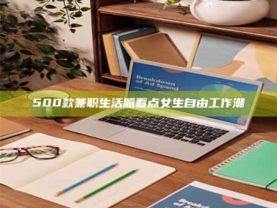 保定上海阿卡波糖片试药低价来袭，李佳琦也坐不住了！联合利华工厂直供太香了！