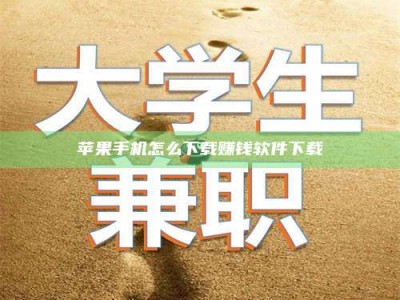 保定【正规试药招募平台：了解药品试验，科学健康参与】