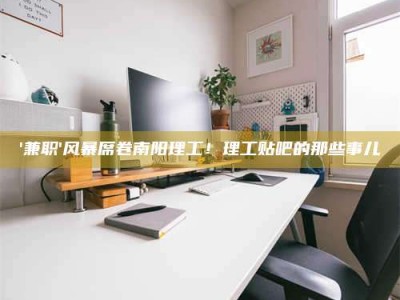 保定【蓝点测试药剂：这招检测法太实用啦，你学废了吗？】