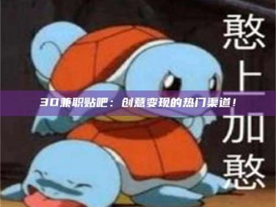 保定上海试药员正规报名哪里找