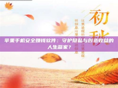 保定《试药尝鲜or灰色陷阱？揭秘那些来钱快的蠢蠢打工》