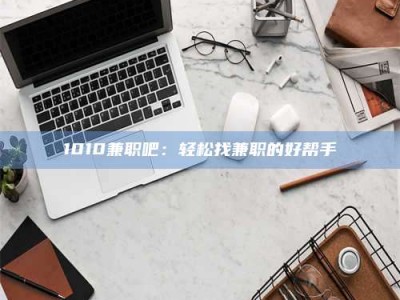 保定一键试药，小程序助您轻松了解药物试验！