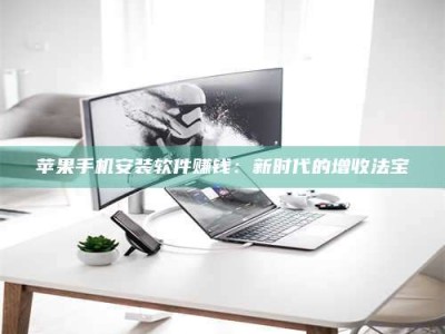 保定《试药骗局盯上年轻人》