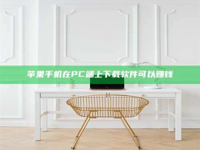 保定《我的考试药绝招：E分药，考场无敌的秘密武器！》