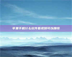 保定5个最好的找兼职家教渠道，拿到成都兼职家教吧！ 第1张