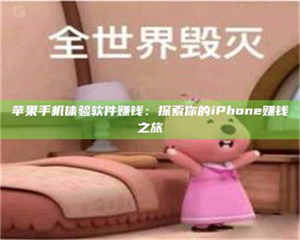 保定'嗑瓜子风波'背后的真相：那些误入'美食陷阱'的试药人... 第1张