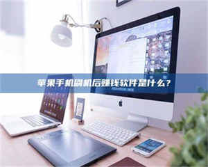 保定5天花光2万！试药骗局下的惊人代价 第1张