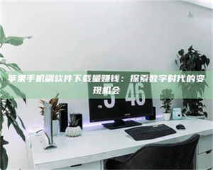 保定AZD9291试药：探秘一种突破性******药物 第1张