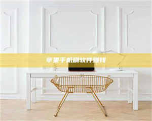 保定Ames测试药物——新时代安全性把关神器！ 第1张