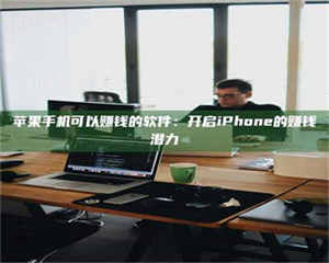 保定▬▬▬ 权威认证 15天科学降糖仪黑科技试药，糖友胰岛素不再喝干了！▬▬▬ 第1张