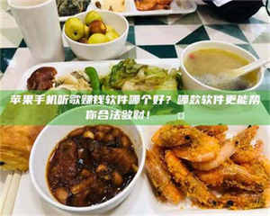 保定《一个阿里的幸运儿：宋尼可试药背后的真实经历》 第1张