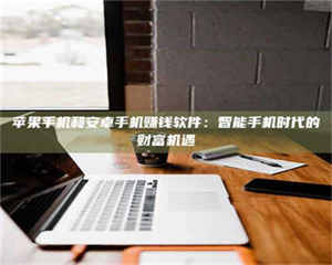 保定《一笔登记入册：招工试药员故事》 第1张