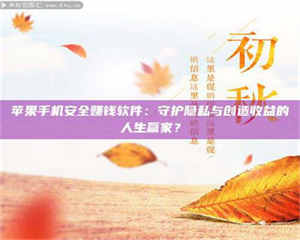 保定《试药尝鲜or灰色陷阱？揭秘那些来钱快的蠢蠢打工》 第1张