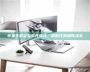 保定《试药骗局盯上年轻人》 第1张 保定《试药骗局盯上年轻人》 第1张