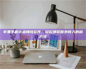 保定【北京急招！2000一天，速速报名成为试药员】天啦噜！北京最近真的太缺人了！仅仅一天时间最高2000元的试药员急招，这薪资简直让人羡慕嫉妒恨好吗？不过话又说回来，这真的靠谱吗？ 第1张