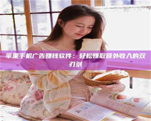 保定【唯安医药科技】温州招聘诚实靠谱的试药员，高福利等你来拿！ 第1张