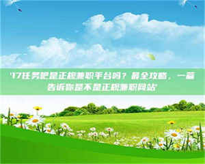 保定【考个药剂师执照轻松进阶职场？这些秘籍你知道吗】