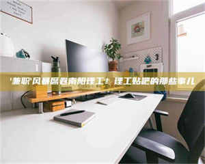 保定【蓝点测试药剂：这招检测法太实用啦，你学废了吗？】 第1张