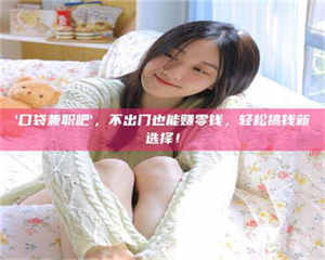 保定【重磅消息】医药白马股公司直招！西安应招入医路无忧！ 第1张