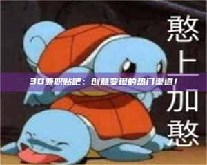 保定上海试药员正规报名哪里找