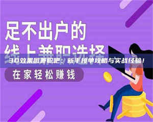 保定上海试药：一场意外的健康冒险 第1张