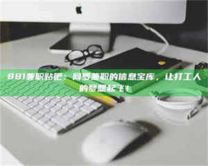 保定丑女试药风波：药师的谦狗牙子故事